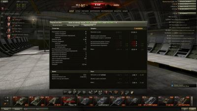 Прикрепленное изображение: shot_003.jpg